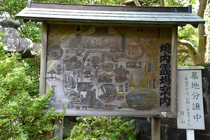 ankokuronji-07.webp