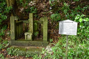 ota-dokan-grave.webp