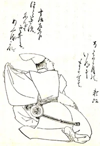 minamoto-no-yorimasa02.webp