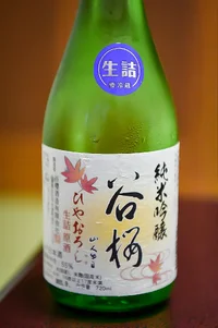 tanizakura-junmai-ginjo-hiyaoroshi-namagenshu-04.webp
