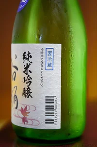 tanizakura-junmai-ginjo-hiyaoroshi-namagenshu-07.webp