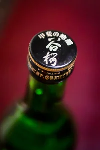 Tanizakura Junmai Ginjō Hiyaoroshi Namagenshu