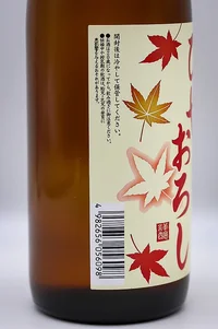 daiyakiku-junmai-genshu-hiyaoroshi-04.webp
