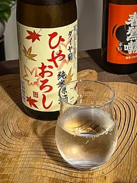 Toda Daiyakiku Junmai Genshu Hiyaoroshi (ダイヤ菊　純米原酒　ひやおろし)
