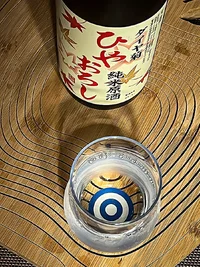 Toda Daiyakiku Junmai Genshu Hiyaoroshi (ダイヤ菊　純米原酒　ひやおろし)