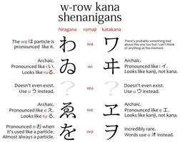 w-row-kana.webp