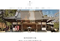 Chōrakuji Temple