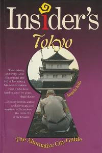 Insider's Tokyo