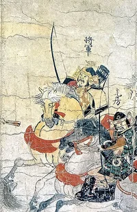 minamoto-no-yoriyoshi.webp