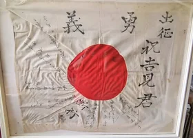A Flag.webp