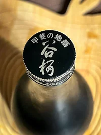Tanizakura Junmai Chōkarakuchi Yatsunokarakaze