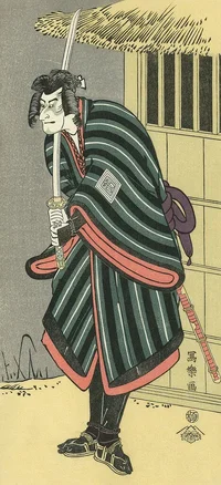 Hōjō Tokiyuki (d.1353)