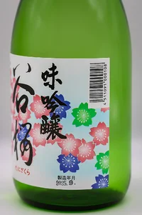 Tanizakura Ginjo Ajiginjo (谷櫻 吟醸酒 味吟醸) Tanizakura Ginjo Ajiginjo (谷櫻 吟醸酒 味吟醸)