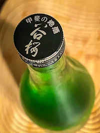 Tanizakura Ginjō Ajiginjō Tanizakura Ginjō Ajiginjō