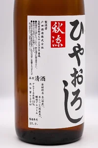 toda-junmai-genshu-hiyaoroshi-03.webp