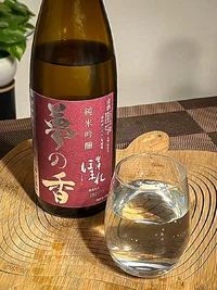 Homare Junmai Ginjō Yume no Kaori Homare Junmai Ginjō Yume no Kaori