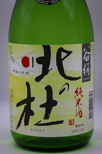 Tanizakura Junmai Kita no Mori (純米酒 北の杜) Tanizakura Junmai Kita no Mori (純米酒 北の杜)