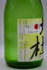 Tanizakura Junmai Kita no Mori (純米酒 北の杜) Tanizakura Junmai Kita no Mori (純米酒 北の杜)