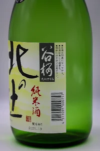 Tanizakura Junmai Kita no Mori (純米酒 北の杜) Tanizakura Junmai Kita no Mori (純米酒 北の杜)