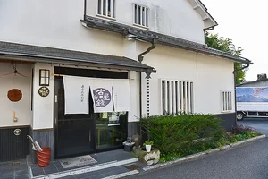 Tanizakura Shuzō (谷櫻酒造) Tanizakura Shuzō (谷櫻酒造)