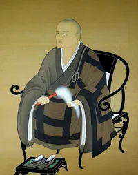 Dōgen Kigen (道元希玄, 1200–1253)