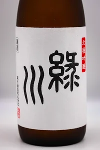hokujo-ginjo-midorikawa-02.webp