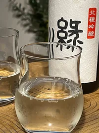 Midorikawa Hokujō Ginjō