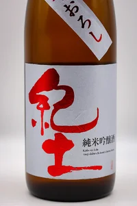 heiwa-junmai-ginjo-kid-hiyaoroshi-02.webp