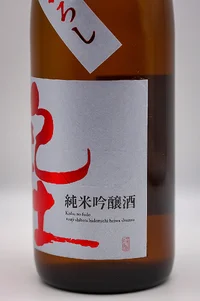 heiwa-junmai-ginjo-kid-hiyaoroshi-03.webp