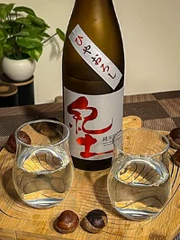 Heiwa Junmai Ginjō Kido Hiyaoroshi