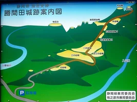 katsumata-castle-04.webp