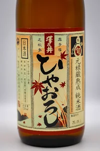 sawanoi-junmai-hiyaoroshi-02.webp