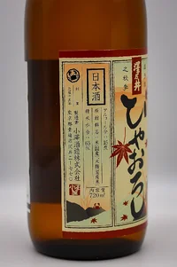 sawanoi-junmai-hiyaoroshi-03.webp