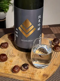 Kozaemon Junmai Ginjō Banshū Yamadaho