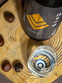 Kozaemon Junmai Ginjō Banshū Yamadaho