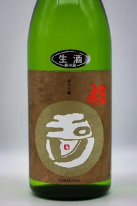 tamagawa-junmai-ginjo-iwai-namazake-02.webp