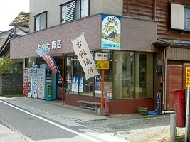 okawa-castle-05.webp