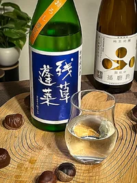 Ōyatakashi Zansō Hōrai Tokubetsu Junmai Hiyaoroshi (残草蓬莱 特別純米 ひやおろし)