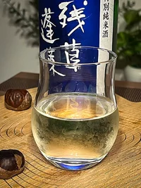 Ōyatakashi Zansō Hōrai Tokubetsu Junmai Hiyaoroshi (残草蓬莱 特別純米 ひやおろし)