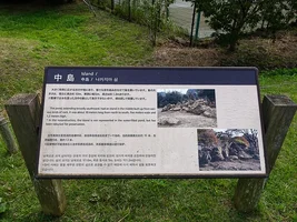 yofuku-ji-03.webp