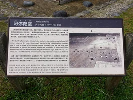yofuku-ji-06.webp