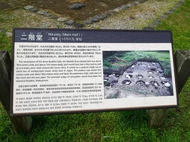 yofuku-ji-09.webp