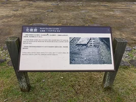 yofuku-ji-11.webp