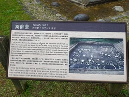 yofuku-ji-12.webp