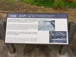yofuku-ji-14.webp