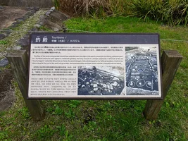yofuku-ji-16.webp