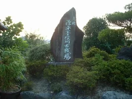 sunomata.webp