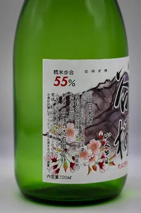 tanizakura-junmai-ginjo-03.webp