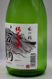tanizakura-junmai-ginjo-04.webp