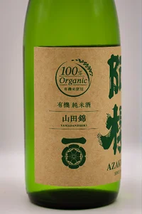 azakura-junmai-muroka-genshu-70%-organic-yamadanishiki-03.webp